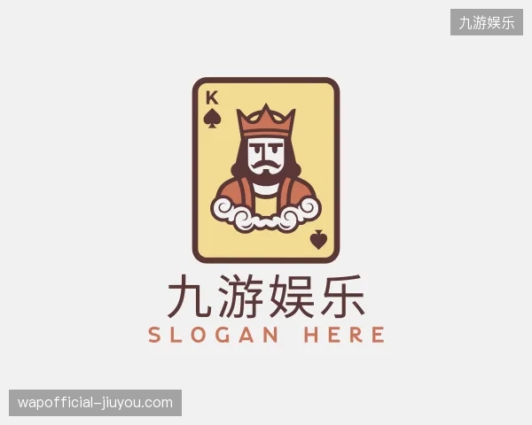 走近九游娱乐官方入口